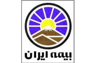بیمه ایران ( کد 8548 )
