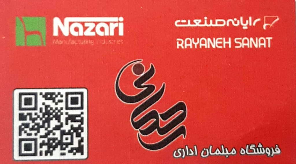 مبلمان اداری -لوازم اداری چوب وفلز :فروشگاه مبلمان اداری رحمانی اصفهان