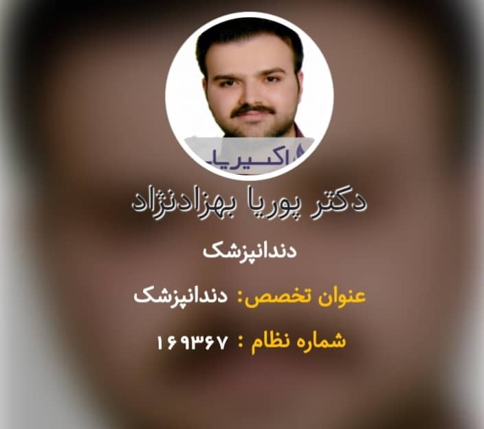 پروتزهای دندان,لمینت- ایمپلنت :مطب تخصصی دندانپزشکی دکتر بهزاد نژاد اصفهان